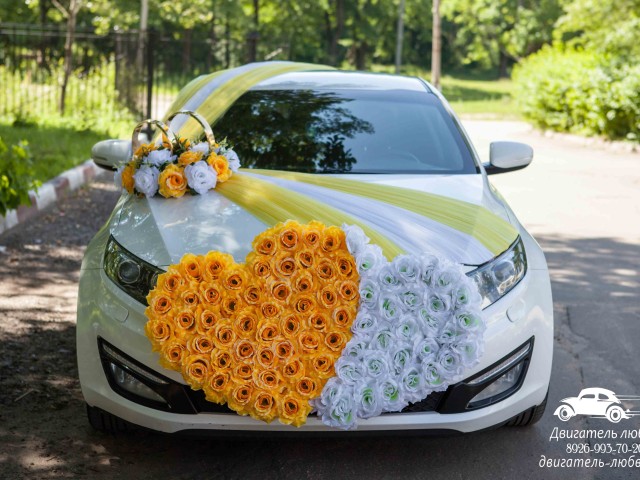 Аренда свадебных украшений на машину — Лимонный шейк
